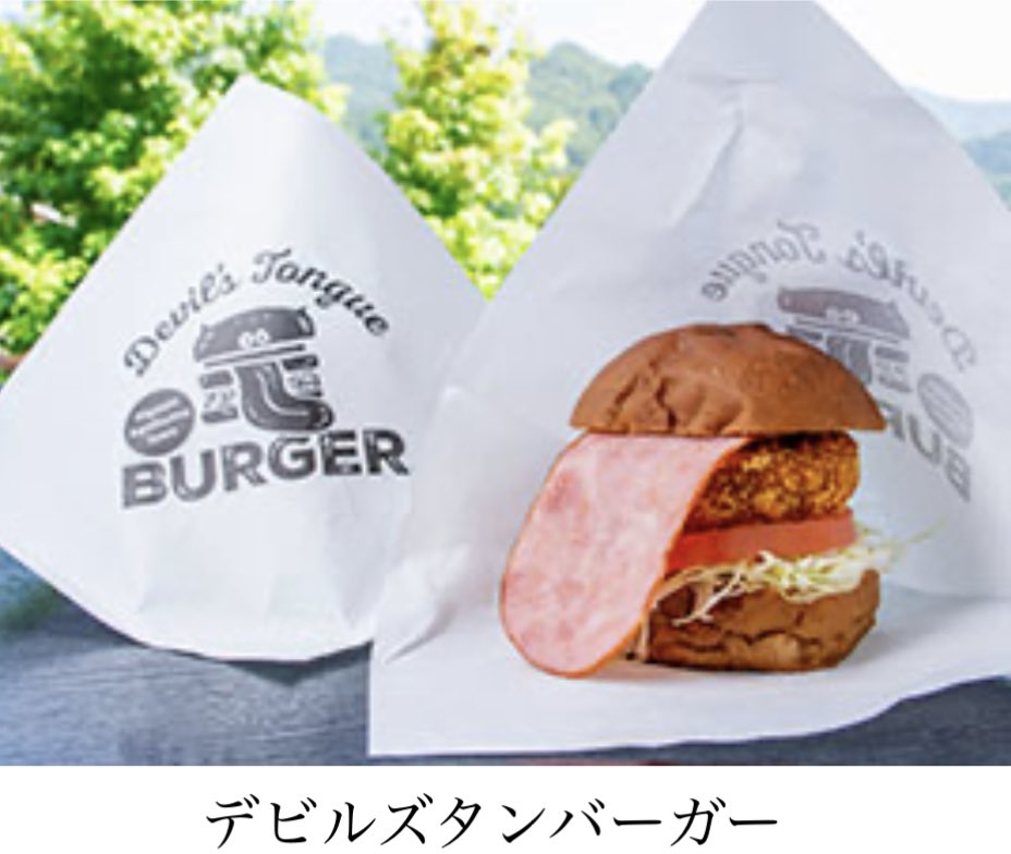 Forever30Angel's tweet photo. https://t.co/CvKdlHdaeg

#デビルズタンバーガー
#DevilsTongue #burger 

Roadside station Agatsumakyo 
#道の駅あがつま峡 
#群馬県 #東吾妻町 # https://t.co/qA7slx25ce