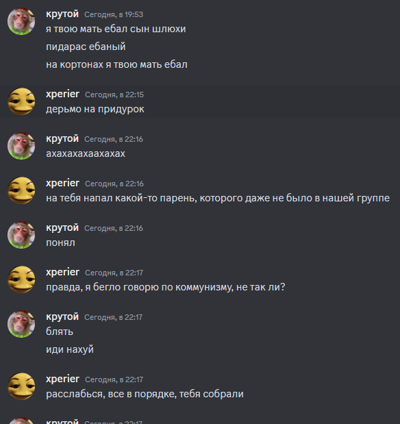 boop's noble players