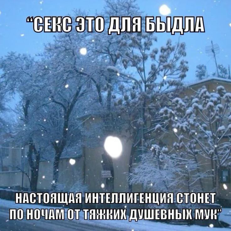 Да.