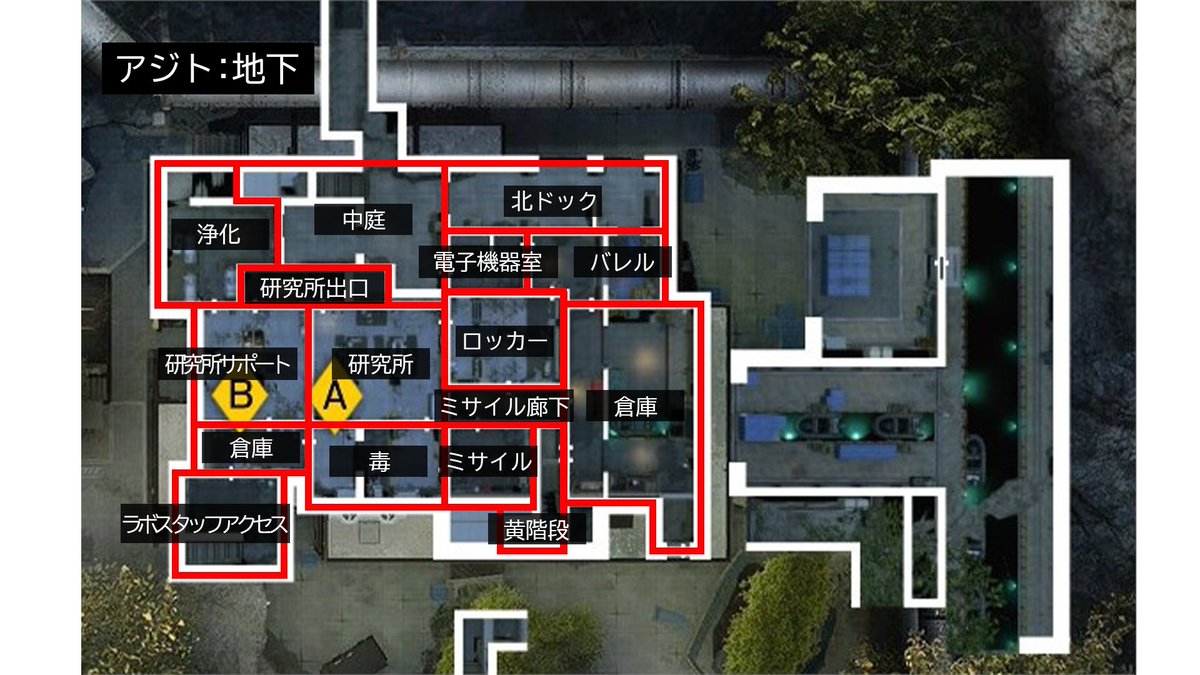 SiegeGamers_jp's tweet photo. 【#R6S Y8S4最新情報】
今回追加されるマップは、完全新規マップ「アジト」です！名前からして秘密基地感が満載ですが、先行調査してきました🫡
これからストーリーに関係してきそうな箇所も👀
マップの構造や景色、風景に注目です！

▼詳しくはこちら▼
https://t.co/GdiVKm5jjM https://t.co/iqpSIAL1TG