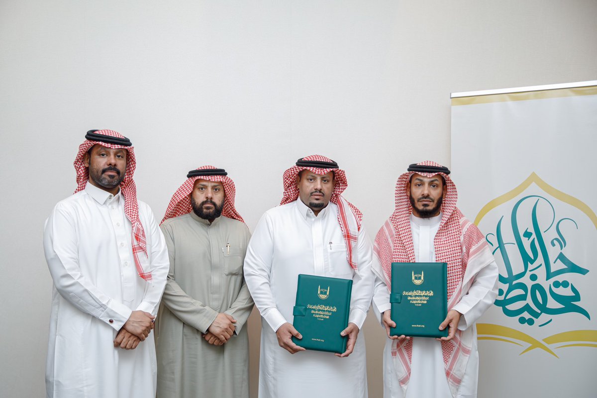 QHailOrg's tweet photo. شراكة | 📝

#جمعية_تحفيظ_حائل توقع عقد شراكة مع شركة القصرين لتشغيل الاغذية، تتضمن استقطاع مالي لصالح الجمعية من كل فاتورة ، وتقديم خصم لمستفيدي الجمعية..

#يحدث_الآن 
#حائل https://t.co/m9ANuIzFE7