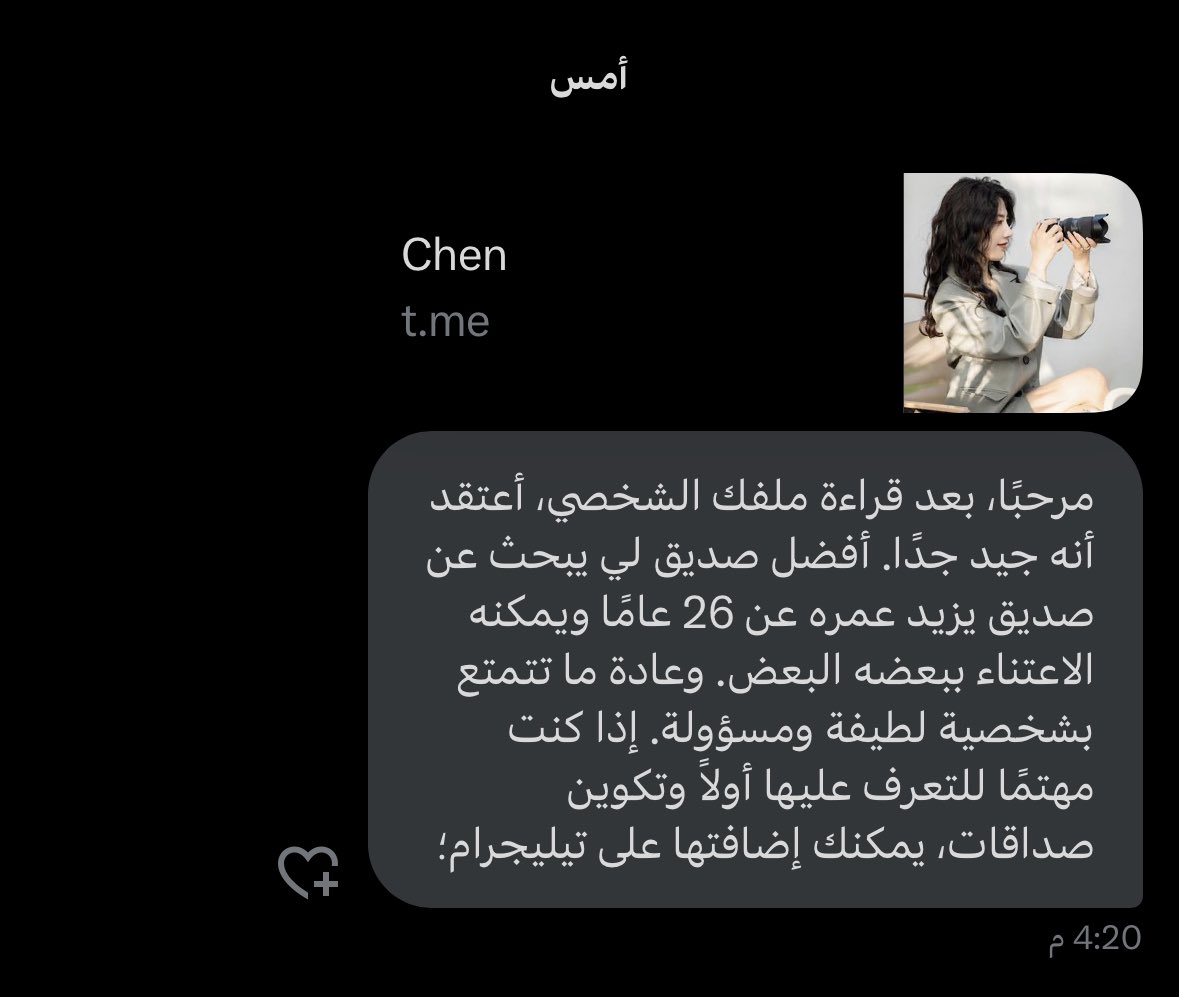 الله يعين