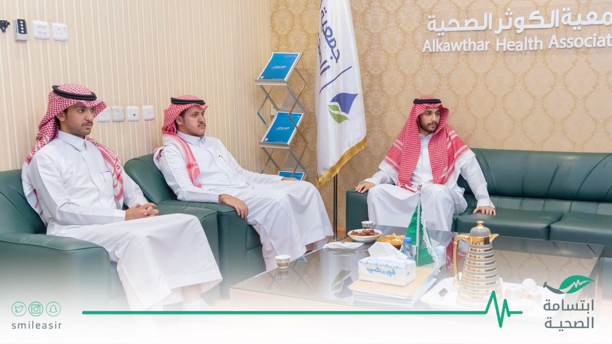 SmileAsir's tweet photo. من منطلق تبادل الخبرات والتطوير 
أقام الفريق التنفيذي للجمعية زيارة
لجمعية الكوثر الصحية بمنطقة عسير
@alkawtharorg 
كما تقدم الجمعية شكرها لجمعية 
الكوثر على حسن الضيافة والاستقبال
'
#جمعية_ابتسامة https://t.co/uSNOk31tF4