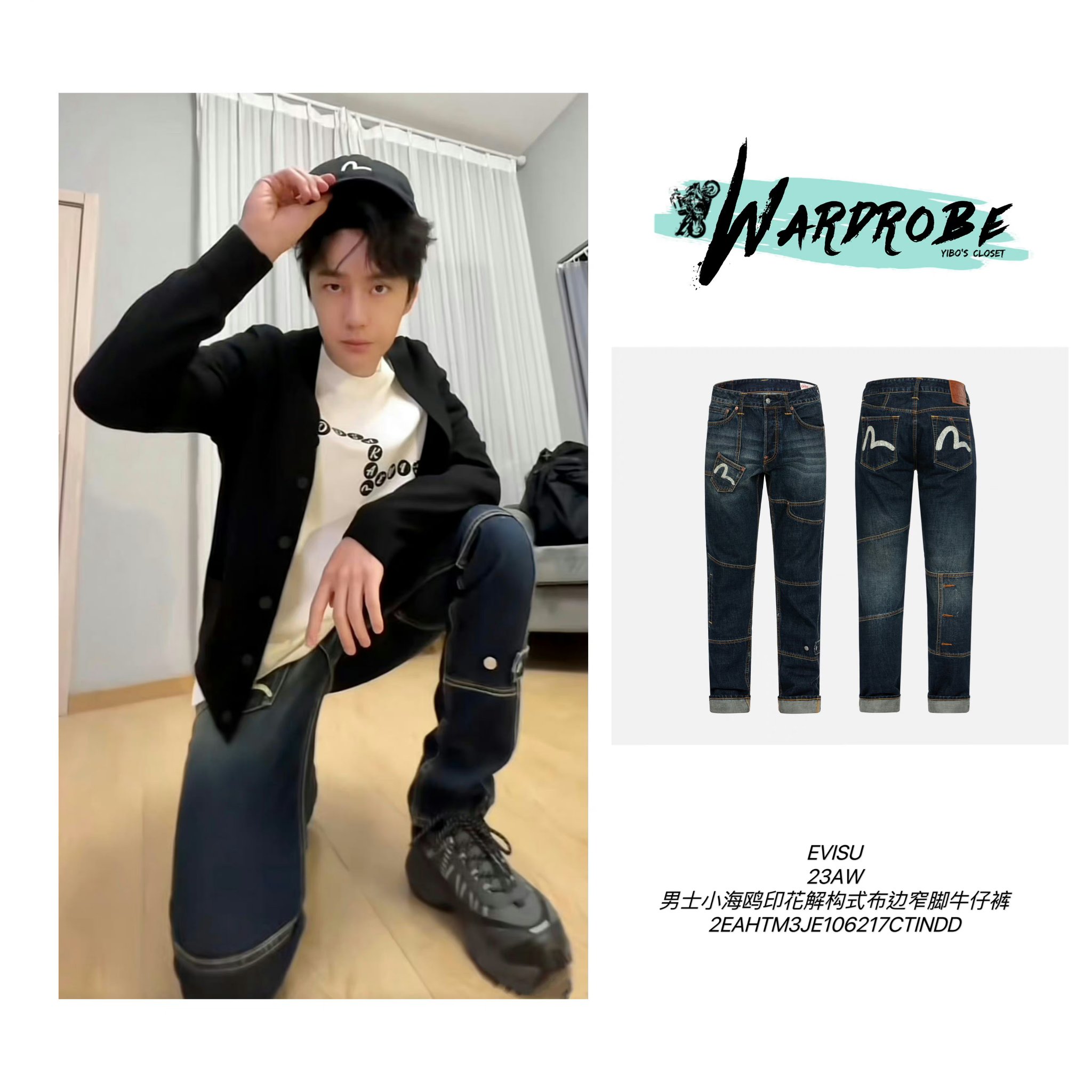 王一博EVISU X WANG YIBO 限定プリントTシャツ M ブラック PRE-ORDER] EVISU X WANG YIBO LIMITED EDITION PRINT TEE Link