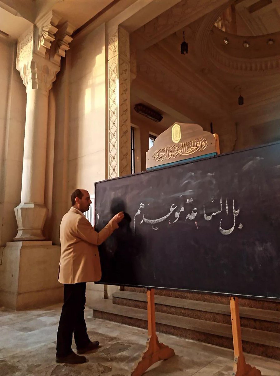 _Nosayba_'s tweet photo. والسَاعَهُ أَدْهَى وأَمَر.. https://t.co/2IYP6JvdiS