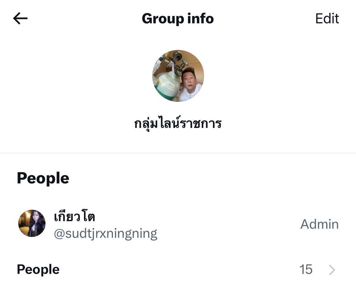 ในนี้มันมีแค่สามคนด้วยซ้ำ