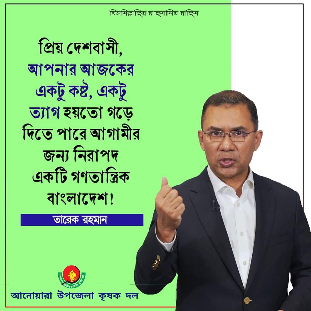 SalauddinSomun's tweet photo. https://t.co/NeRAPNoXxu