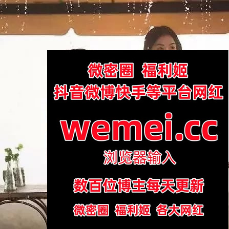 RebeccaSan35335's tweet photo. 7936971🏆️️🫨👩👦
 Ameskiss  miko酱  周叽是可爱兔兔  程宝宝  小蔡头喵喵  水蜜桃  石瑶  兔娘  小酒伏特加  小舞酱 https://t.co/CBp1w8avqx