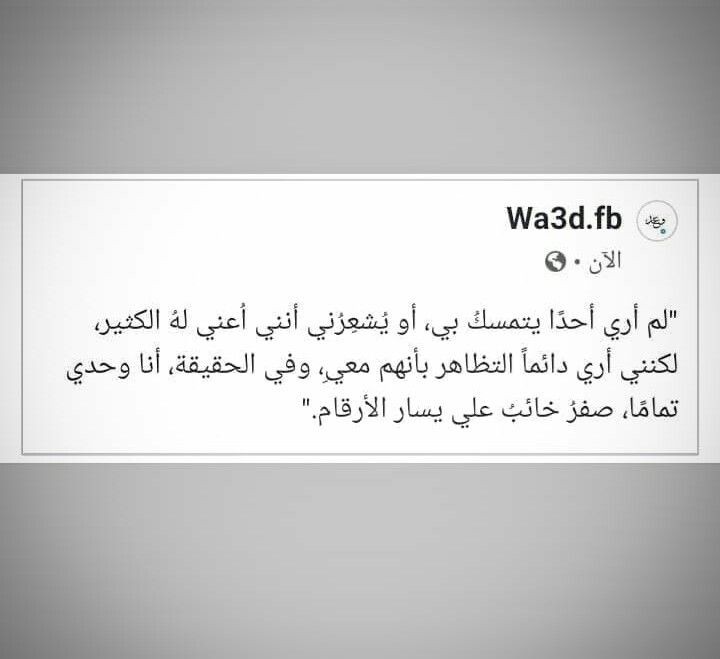1Sufian_9's tweet photo. صفرُ خائب على يسار الأرقام .. https://t.co/Y8vTc3aFi8