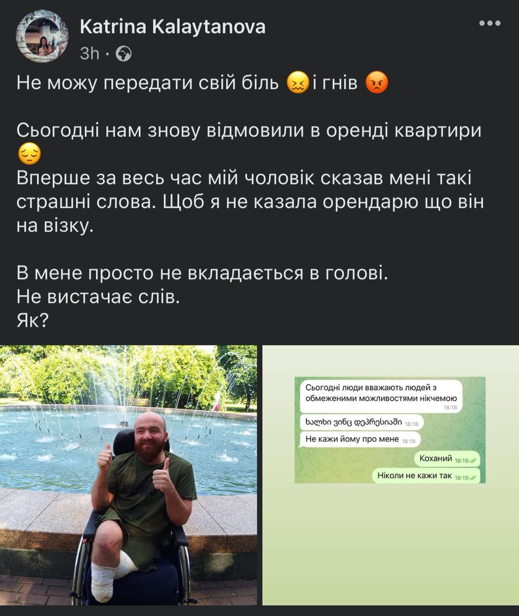 zhovta_plyama's tweet photo. Охуєно блять https://t.co/TolAX3yXkV