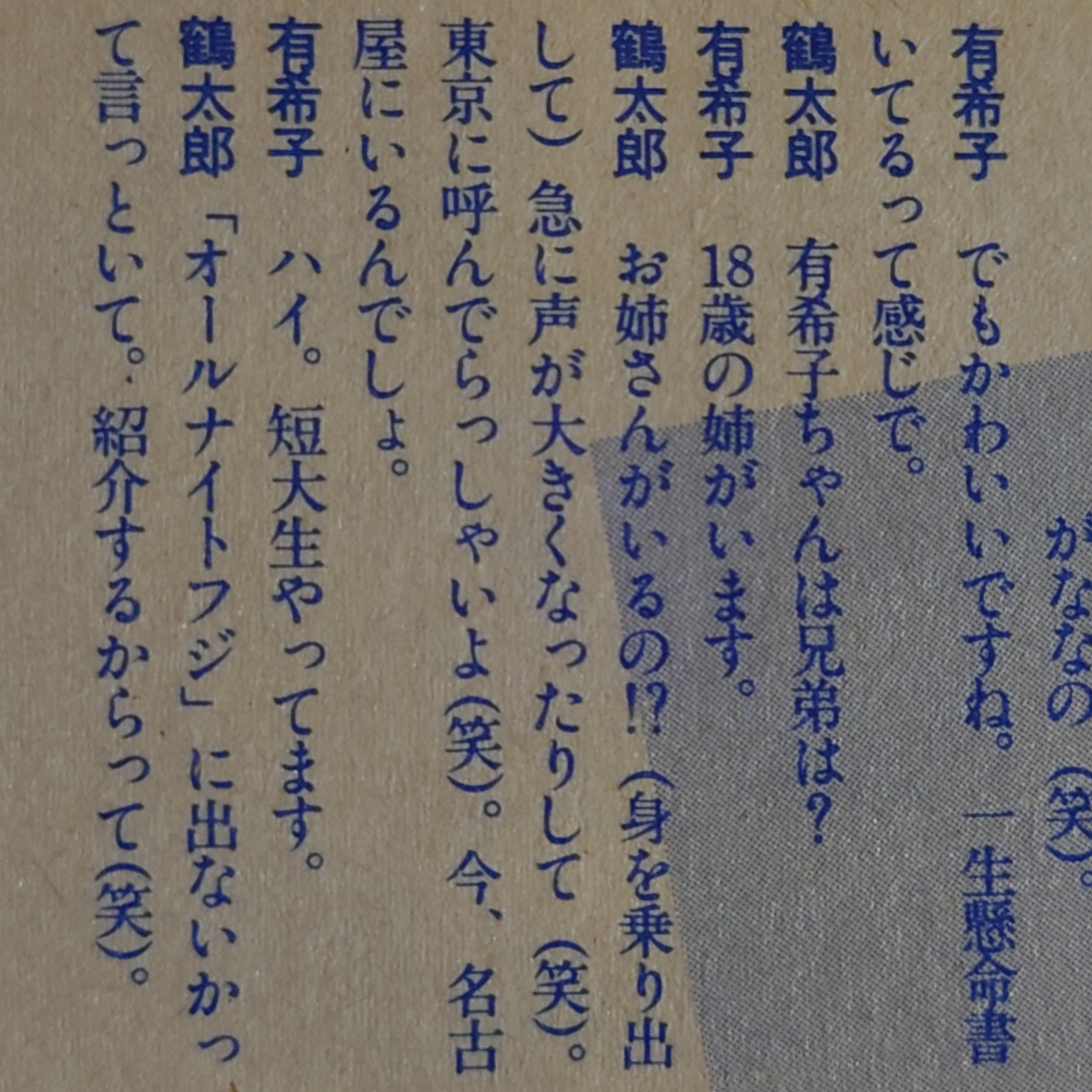 ☆ 𝟚𝟝時のシンデレラ ☆࿐⋆* on X: 