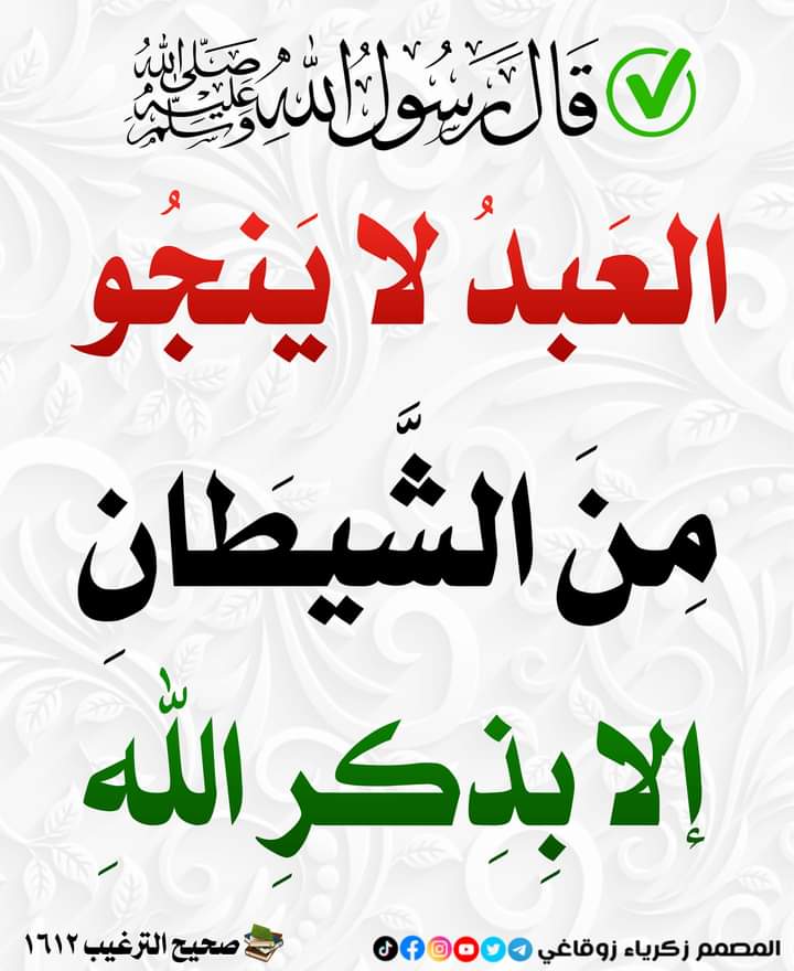 ۜ#صلى_الله_عليه_وسلم