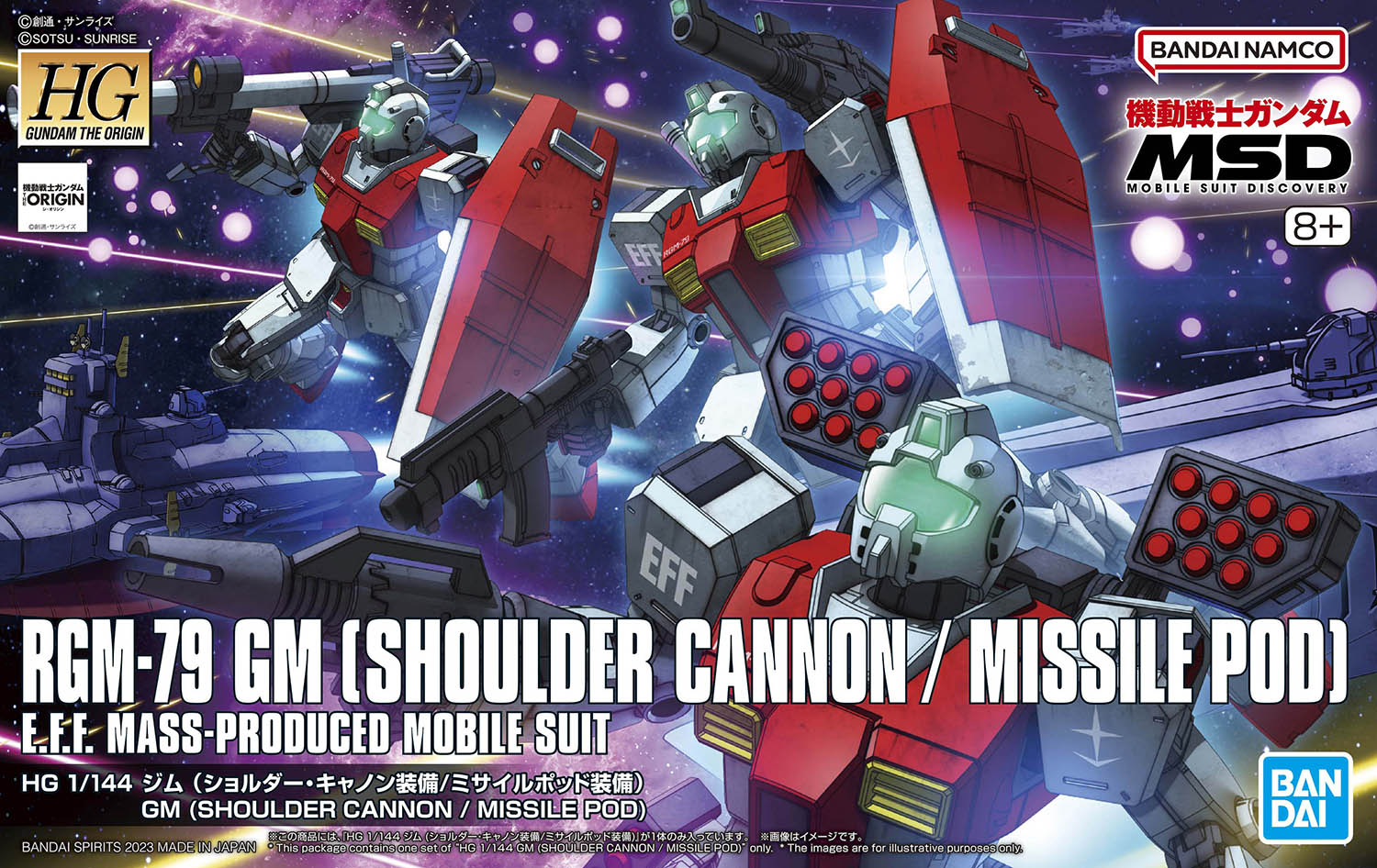 ガンプラHGデスルター&デミギャリン　新品 Amazon | HGデスルター 1/144スケール プラモデル 組み立て式