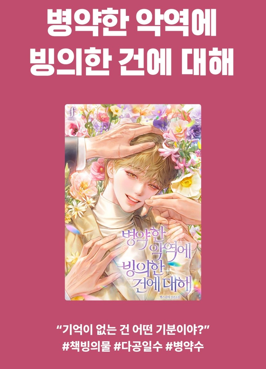 햄스감자 tweet media