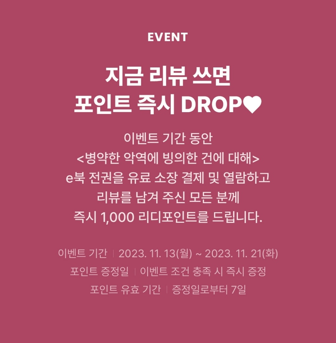햄스감자 tweet media