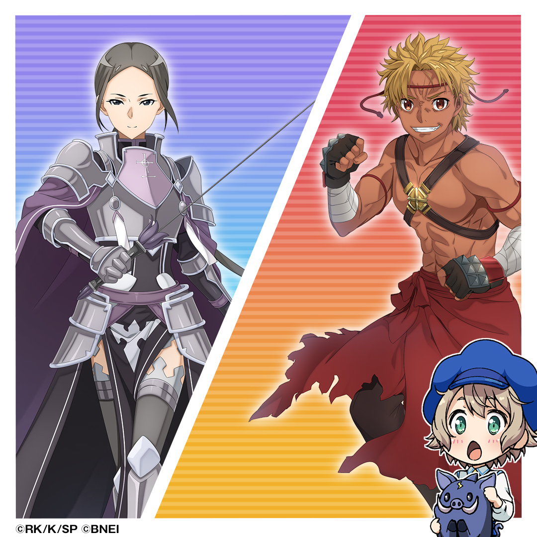 11月22日は #いい夫婦の日💕 敵として出会ったのに、拳と剣を交えて