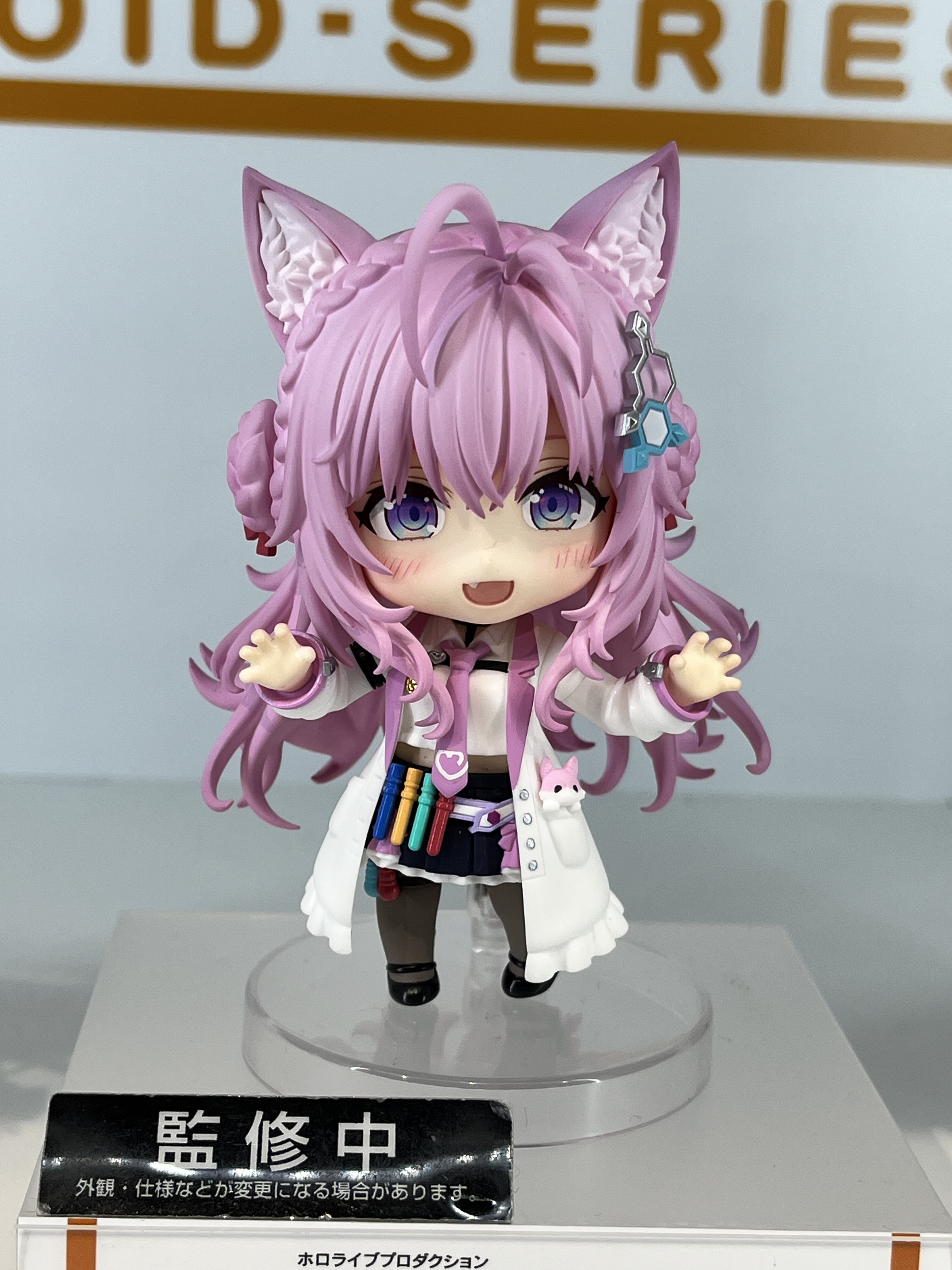 Hololive - Nendoroid #2301 - Hakui Koyori
