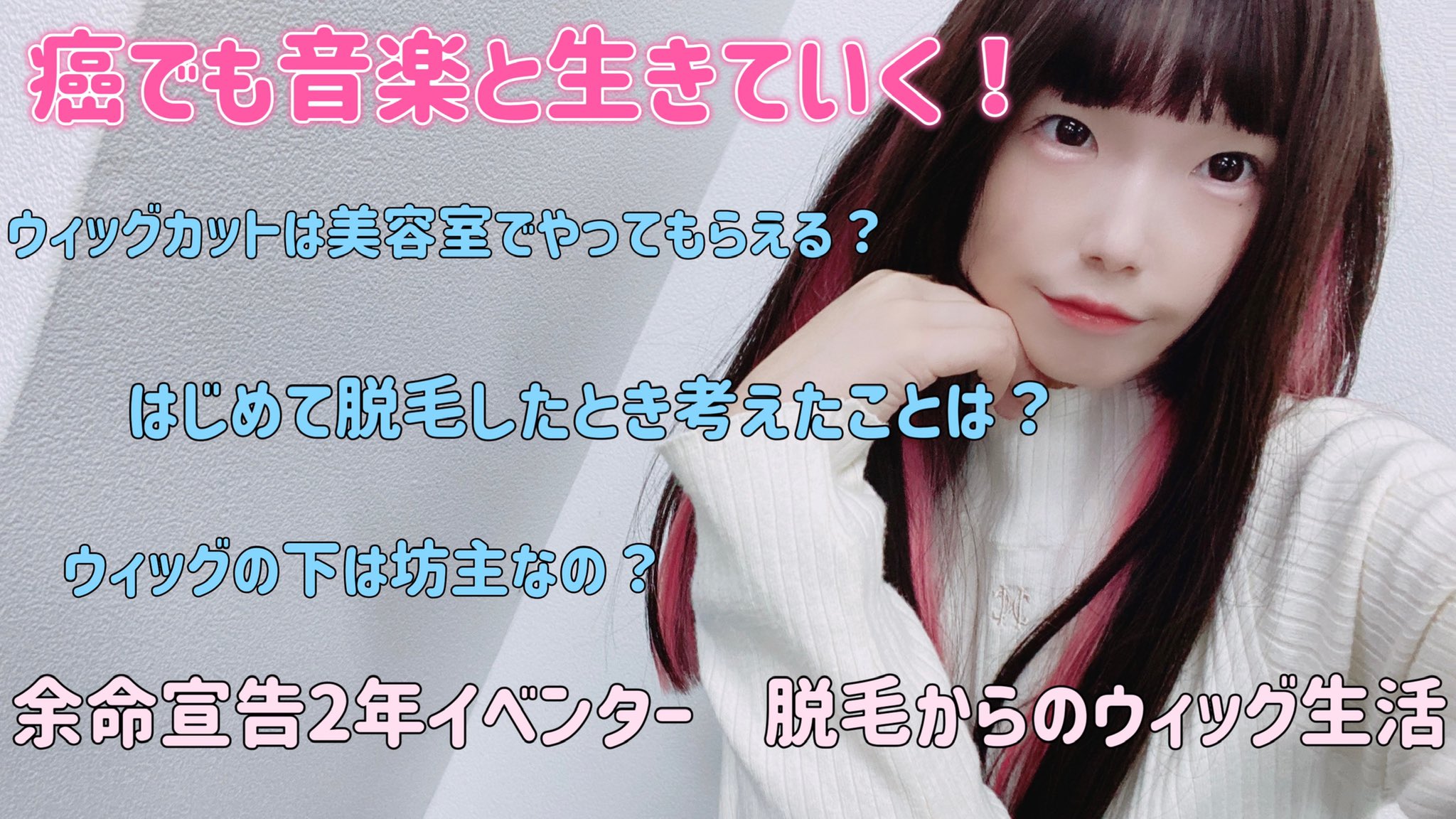 ねねこたん♡♡