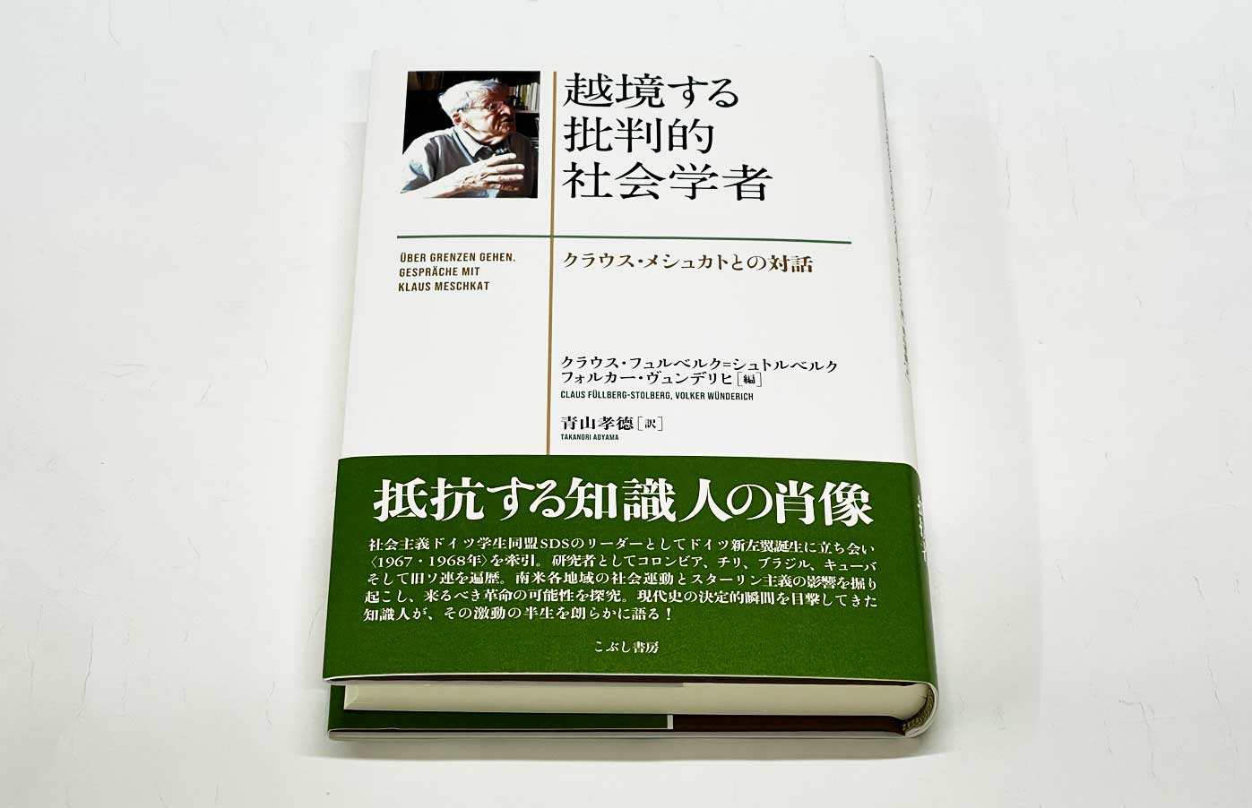 【中古】 日本経済分析のために/こぶし書房/松代秀樹 中古】 日本経済分析のために/こぶし書房/松代秀樹 その他