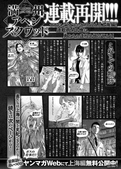 ねずみの初恋4冊(1〜4巻)セット新品初版特典付き