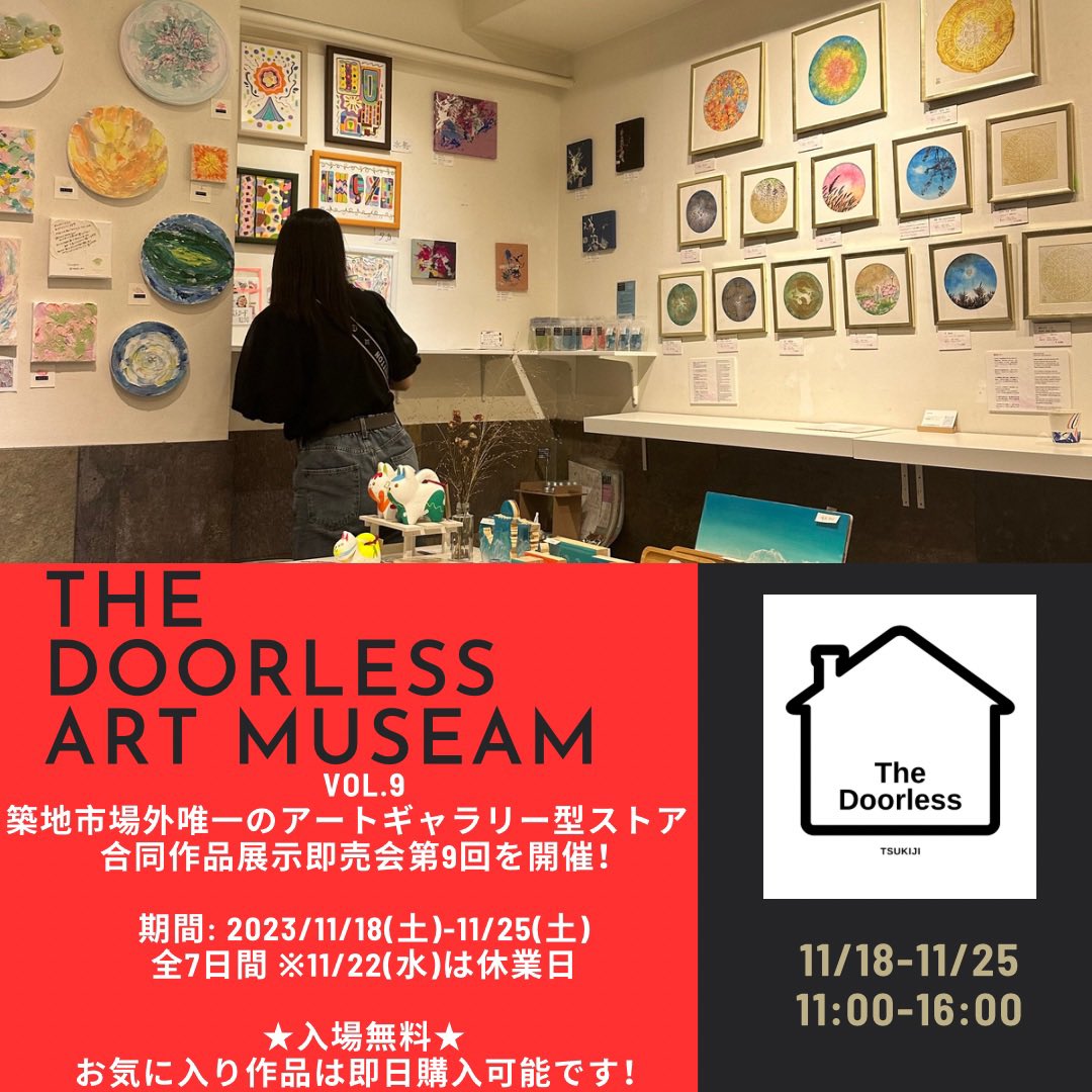 the Doorless Tsukiji tweet media