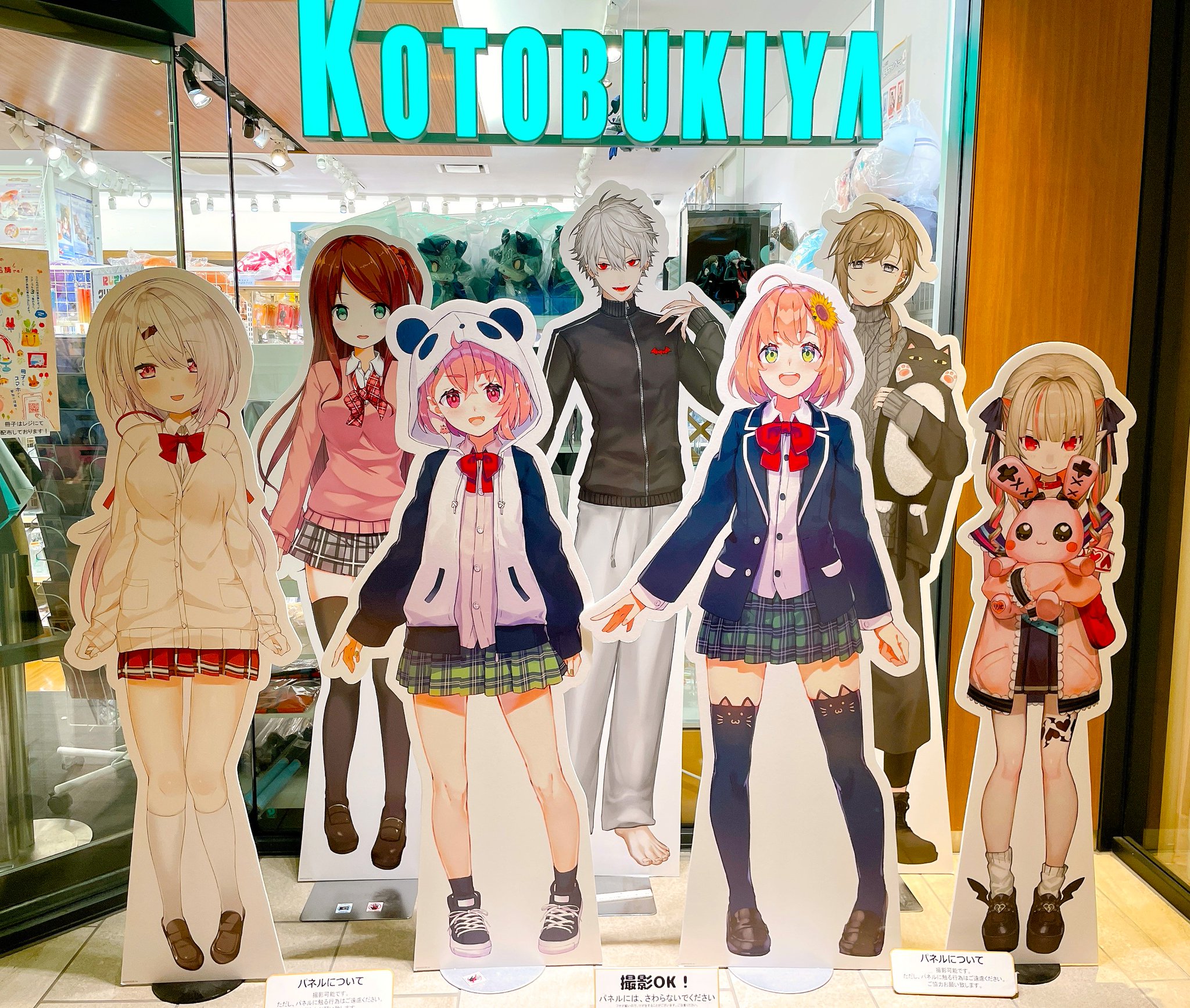 コトブキヤ立川本店 on X: コトブキヤ立川本店 on X: