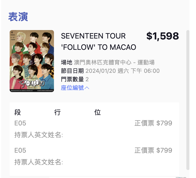 cupofsvt's tweet photo. THANK GOODNESS!!!!! I'M GOING TO MACAU!!! GOD OF MUSIC LIVE!!! https://t.co/w2PB7ZLH1H