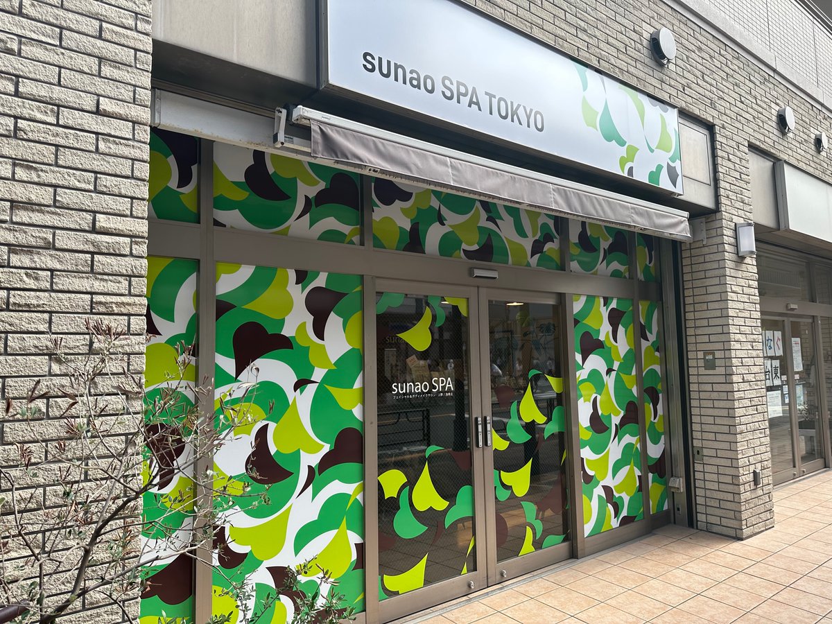 snaoSPA's tweet photo. 11月13日(月)本日キャン��ルあり◎
 ⏰19時半～1名様ご案内可能です。
 ボディメイク60分 フェイシャルメイク60分 おすすめです🎵 
ご予約は📞お電話、もしくはHot Pepper beautyで✨
 ☎03-6458-1177 　
https://t.co/uYR2fC7Scn https://t.co/DIIn3jKifb