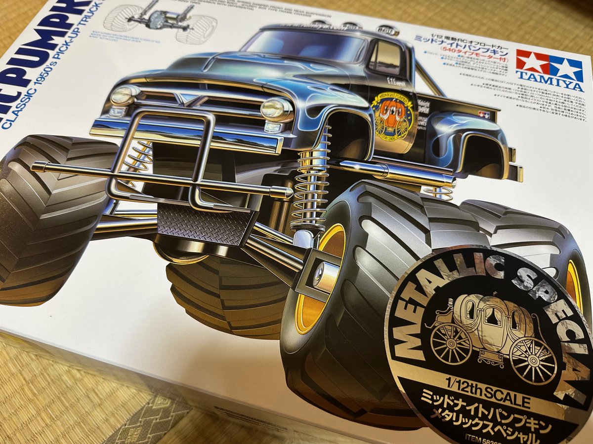 rakudaapp's tweet photo. おはようございます🐪
こどもにラジコンプレゼント

#タミヤ
#ミッドナイトパンプキン

私、アラフィフですが
懐かしいです
子供は組み立てるのをわくわくしてます
今日も一日頑張るRAKUDA🐪

出稼ぎ全力応援
日本全国０円お迎え
0120-224-189

#企業公式相互フォロー #建設　#募集　#求人 https://t.co/FW1QTbbAAN