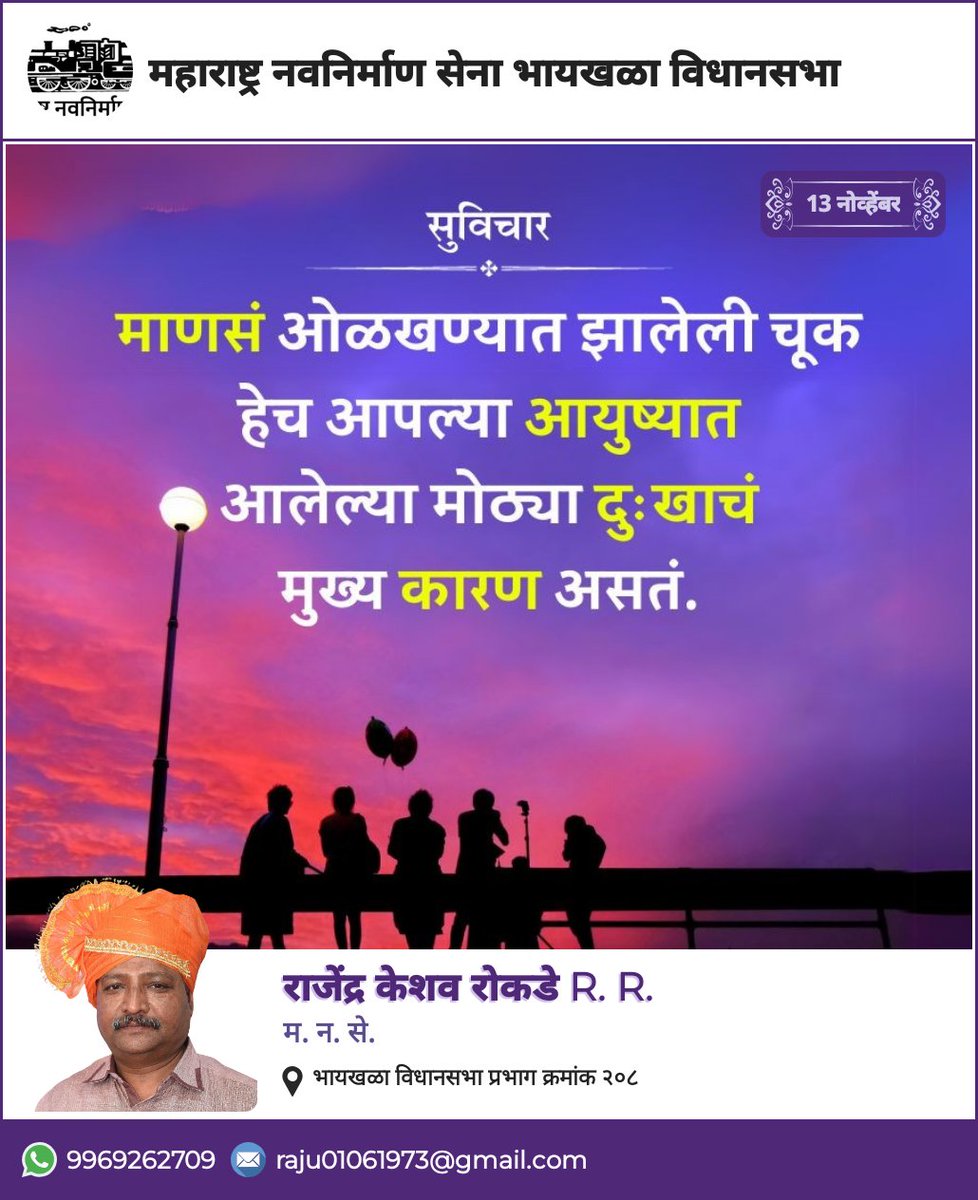 roka_keshav's tweet photo. https://t.co/qh0nKhudWw
