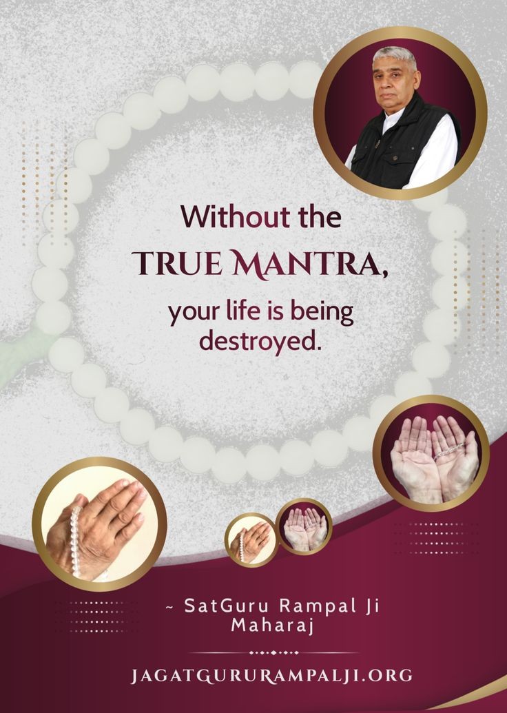 Today's #MondayMotivation
Without the TRUE MANTRA, you life is being destroyed.
#GodMorningMonday