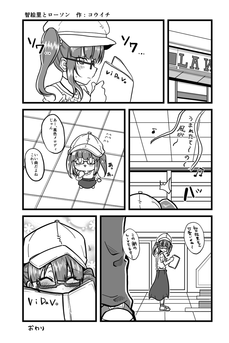 風色メロディが10周年らしいので昔描いたやつを取り急ぎ再掲 