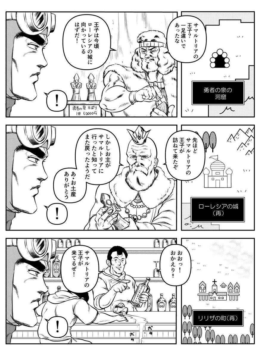 最強のトンヌラが生まれてしまった…。 (2/2) | KMB さんのマンガ 