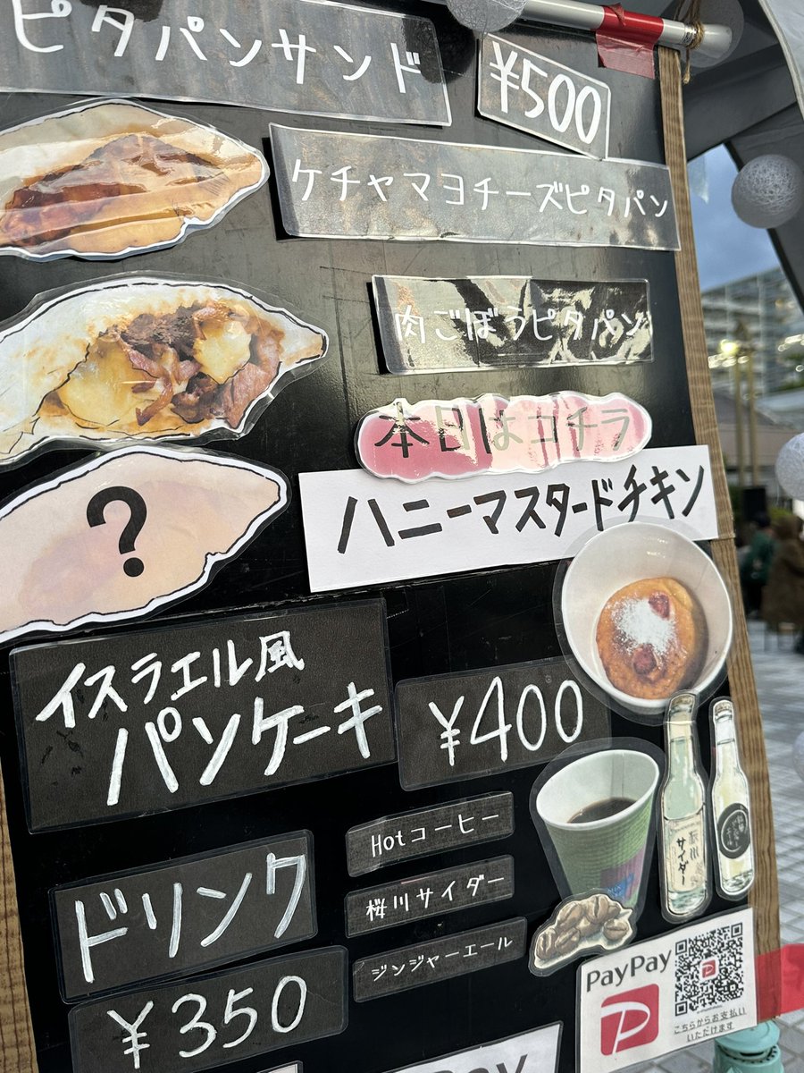 shootingstarNS's tweet image. 昨日のhometownでいつもの大好きなお店のピタパンをみんなで頂きました🤭

昨日は限定に😋

美味しかったです😊

なかなかお店に行けてないけど😢
昨日もごちそうさまでした🙏

#MIXCAFE