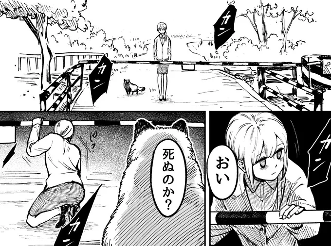 WEBマンガ総選挙、最終日です🍃 投票は本日14:00の締め切り。 最後の一票、おまタヌを推していただけましたら幸いです。どうぞよろしくお願いいたします✨  本日のおまタヌ名場面。最後なのでやっぱりコレ!このシーンが描きたくて生まれた作品です。