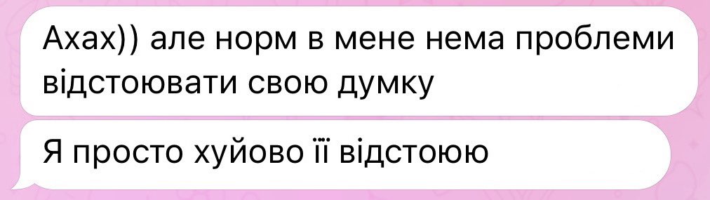 хто з вас