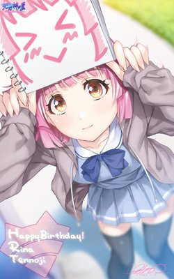 りなりーHBD過去絵でごめんね#天王寺璃奈生誕祭2023 #天王寺璃奈誕生祭2023 