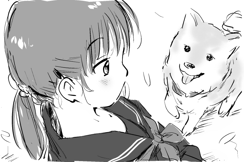 inu 