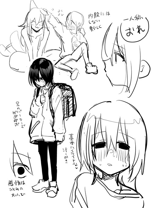 新刊のキャラデザ出来た 