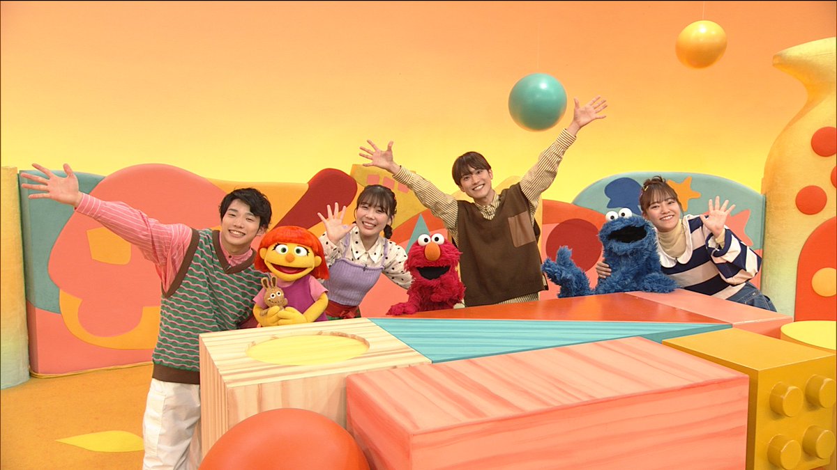 NHK Eテレ「おかあさんといっしょ」にセサミストリートのエルモ、ジュリア、クッキーモンスターが遊びに行ったよ。みんなで「はじめて はじめまして」を歌いました🎤

明日はクッキーが大好きなクッキーモンスターとゆういちろうお兄さんが「ふしぎなポケット」 で共演🍪