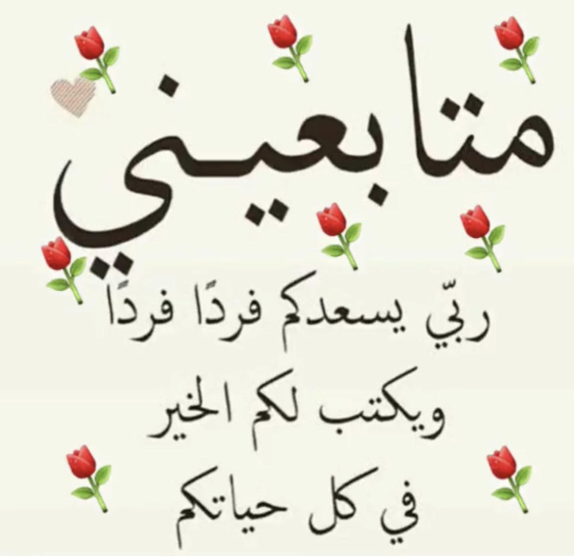 سعد العازمي tweet media