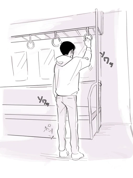 ちかんプレイ待機長男