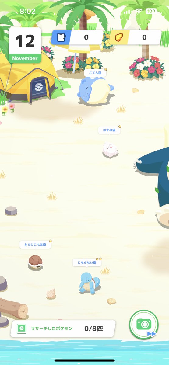 annagames_'s tweet photo. #今日のポケスリサーチ
意外と新しい寝顔出て楽しかったな...マネネの★1埋まらないけど... https://t.co/xzk3tadMDP