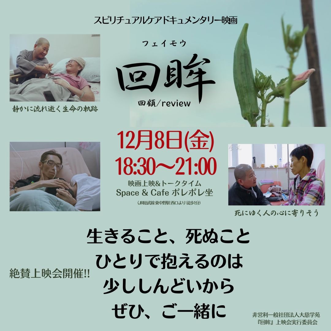 玉置妙憂 (@tamaoki08) / X 玉置妙憂 (@tamaoki08) / X