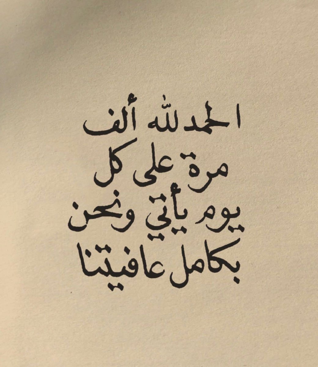 ii_e19's tweet image. الحمد لله ❤️