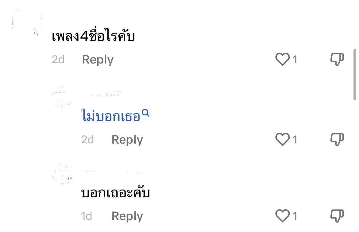 เอารถคืนมาได้ป่ะห์ (@venitxx) on Twitter photo 