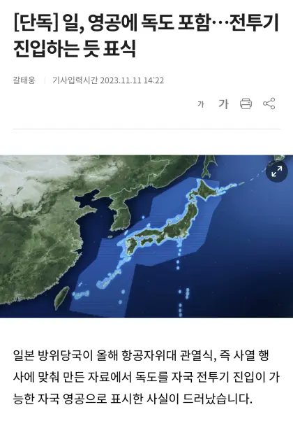 newsgongjang's tweet image. 심각하다