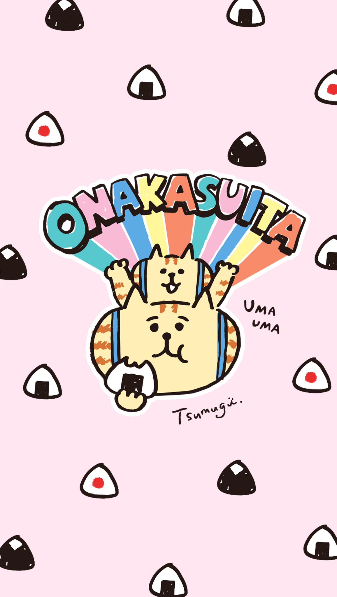 村里つむぎ @ごろごろにゃんすけ作者 on X: 