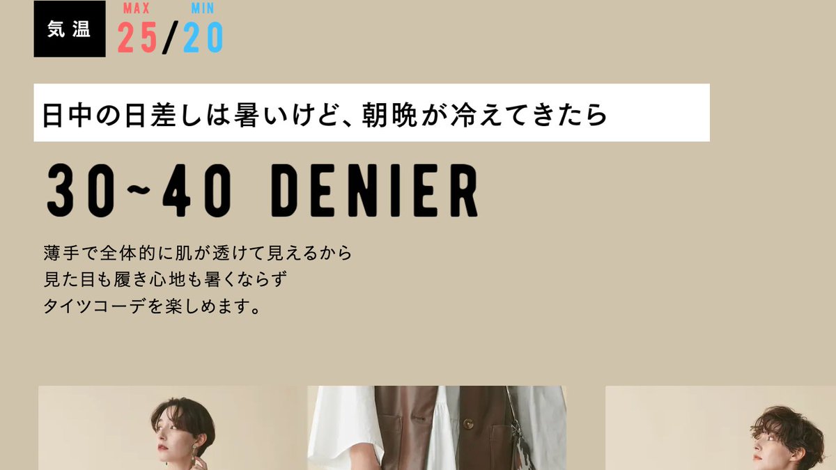 2025年最新】松本典子の人気アイテム - メルカリ