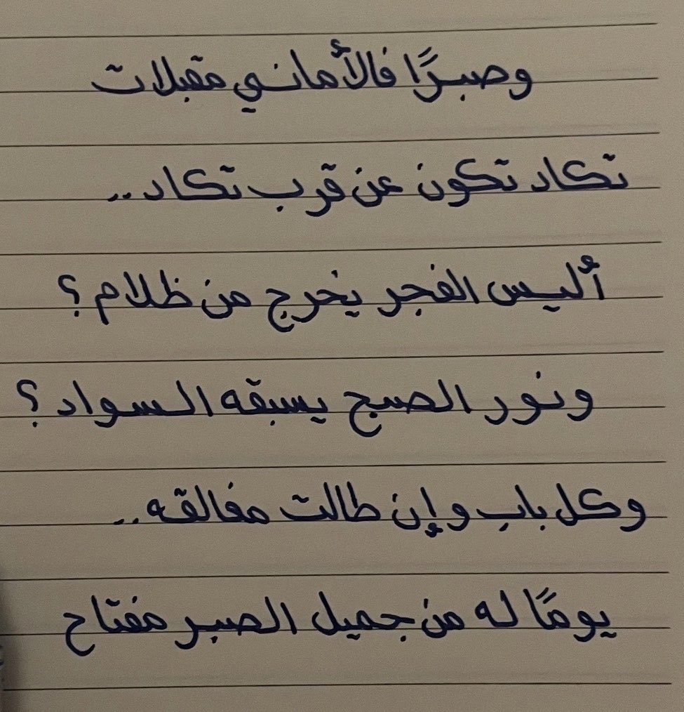 Dania_A_M's tweet photo. https://t.co/XklN7E34bI